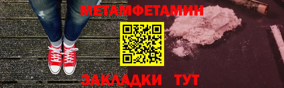 Кызыл  Amphetamine VHQ  АМФ  Вход с VPN 