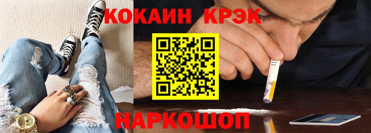 Кызыл  как найти закладки  Cocaine 97%  Вход с VPN  COCAIN 97% 