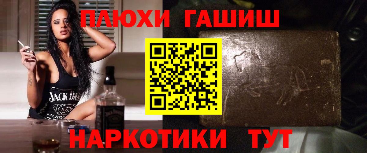 Гашиш Ice-O-Lator  ГАШ  Кызыл  Вход с VPN  ГАШ 40% ТГК 