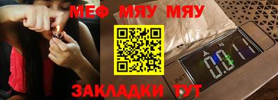 альфа пвп VHQ Камышлов