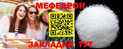 альфа пвп VHQ Камышлов