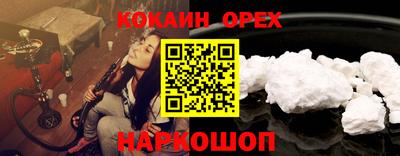 альфа пвп VHQ Камышлов