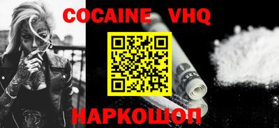альфа пвп VHQ Камышлов