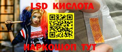 ECSTASY Кандалакша