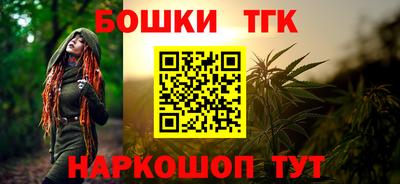 эйфоретик Канаш