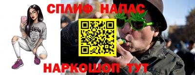 эйфоретик Канаш