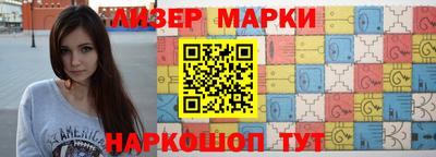 эйфоретик Канаш