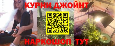 эйфоретик Канаш