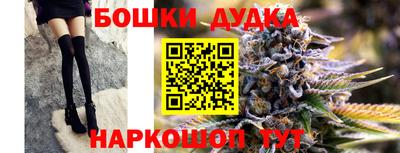 эйфоретик Канаш