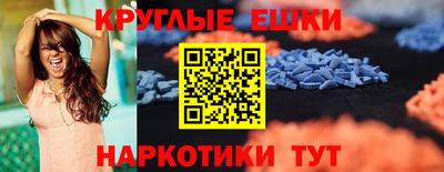 альфа пвп VHQ Камышлов