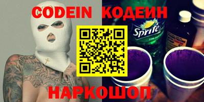 альфа пвп VHQ Камышлов
