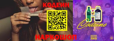 эйфоретик Канаш