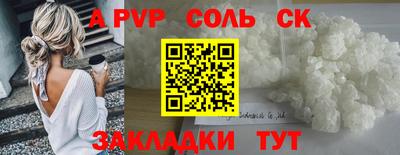 ECSTASY Кандалакша