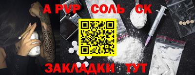 эйфоретик Канаш