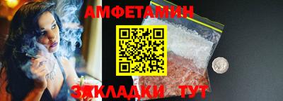 альфа пвп VHQ Камышлов