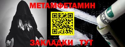 альфа пвп VHQ Камышлов
