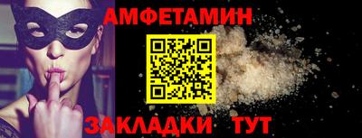 эйфоретик Канаш