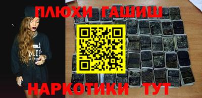 альфа пвп VHQ Камышлов