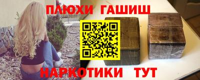 альфа пвп VHQ Камышлов