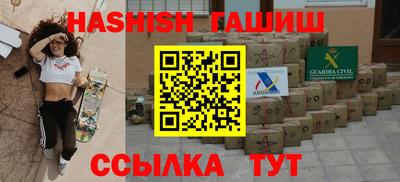 альфа пвп VHQ Камышлов