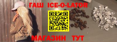 ECSTASY Кандалакша