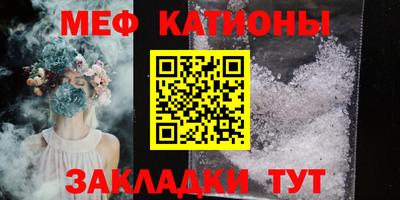 эйфоретик Канаш
