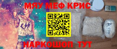 альфа пвп VHQ Камышлов
