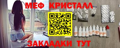 эйфоретик Канаш