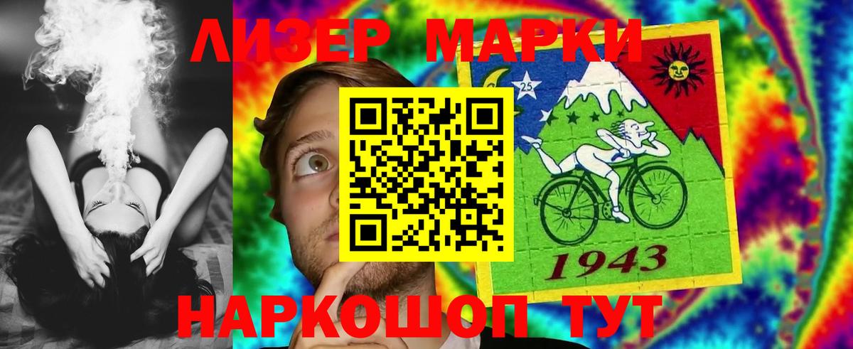 Кызыл  LSD-25 экстази ecstasy  Вход с VPN  ЛСД экстази кислота 