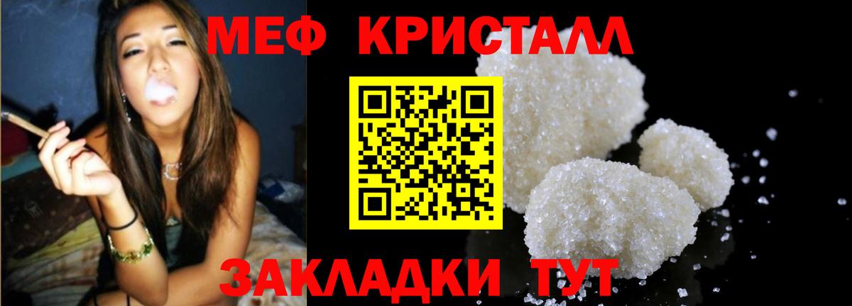 Меф   MDMA  КОКАИН  Вход с VPN  ЭКСТАЗИ  МЕТАМФЕТАМИН  ГАШ  Кызыл  Конопля 
