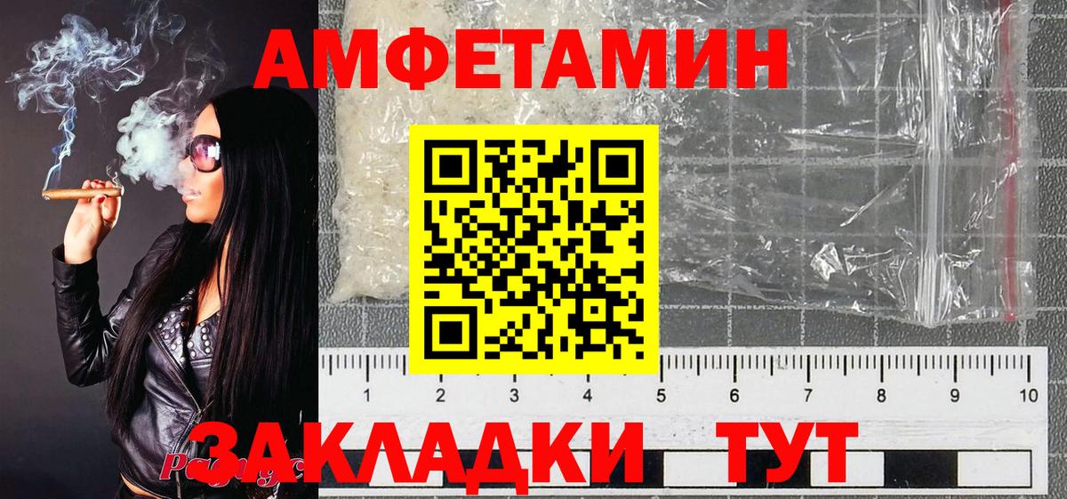 Метамфетамин Methamphetamine  Вход с VPN  Метамфетамин Methamphetamine  Кызыл 