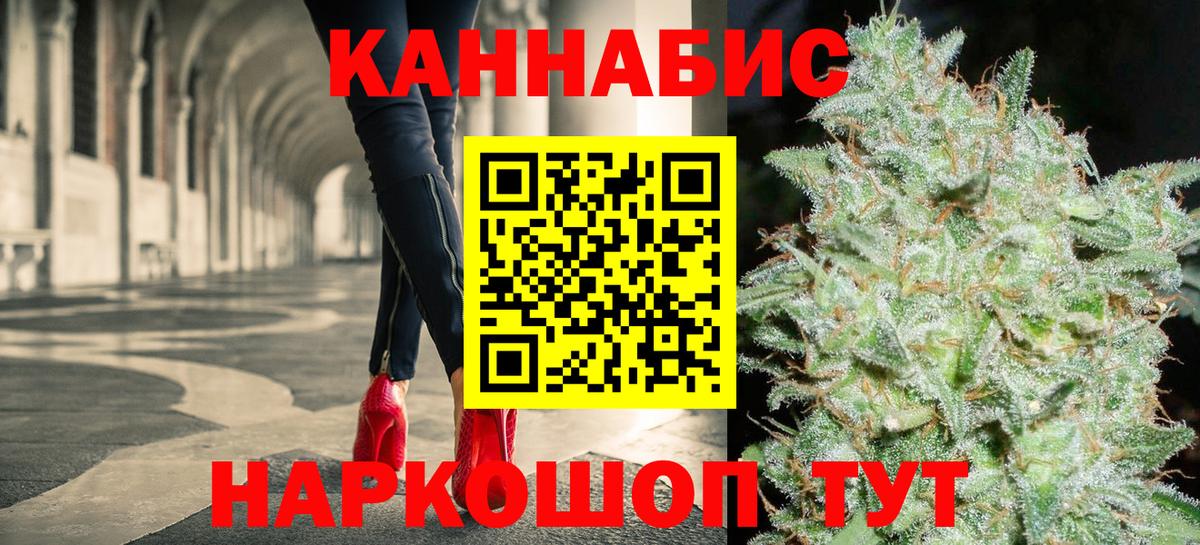 Каннабис Ganja  Канабис Amnesia  Кызыл  Вход с VPN 